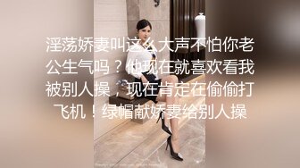  百度云泄密大二美女和前男友私密啪啪被渣男曝光