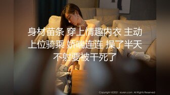 《强烈推荐✅小女神》露脸邻家乖乖清纯美少女，网红顶级极品萝莉小母狗【罗利布林】福利私拍，紫薇玩肛玩穴啪啪极度反差  (11)