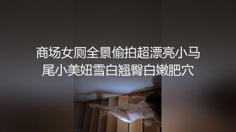 牛仔短裤少妇和炮友楼道激情啪啪 撩起短裤抬腿侧入大力猛操非常诱人 很是诱惑喜欢不要错过