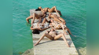 【颜值区靓女下海黄播】第二天，顶级尤物，极品美臀粉穴，放开尺度今日玩道具，超近视角假屌爆插，双指猛扣小穴湿哒哒