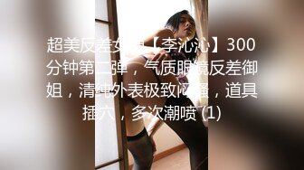 长得像倪妮的亚裔极品反差小少妇「jelly」OF大尺度露脸私拍 性感蜂腰美乳模特身材找了个大白屌男友 (1)