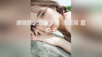 【新速片遞】  网红极品美少女《HongKongDoll》“情侣游戏”玩纸牌游戏输了就挨操4K原档流出