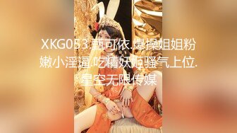 【直播大秀】好美好清纯~【多多】极品邻家JK诱惑~道具自慰无套内射