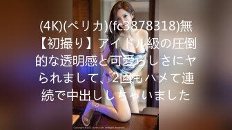 (4K)(ペリカ)(fc3878318)無【初撮り】アイドル級の圧倒的な透明感と可愛らしさにヤられまして、2回もハメて連続で中出ししちゃいました