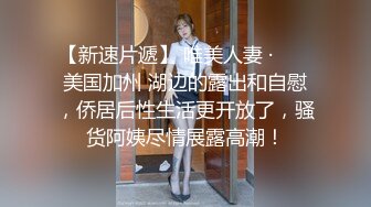 STP14425 【人间水蜜桃】三女一男选了两个双飞啪啪，口交后入猛操无毛肥逼搞完浴室洗澡