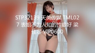 国产AV 乐播传媒 LB024 寻亲记2 老板的阴谋 清沐