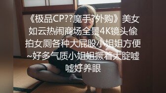 甜美妹子 洗完澡开操翘起屁股舔弄 上位骑乘大屁股上下套弄 抬腿侧入大力猛操