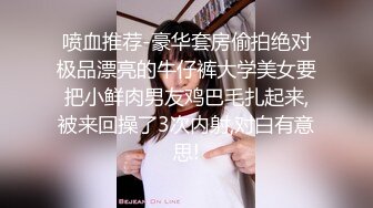 【乱伦史上封神力作❤️与亲姐姐的不伦之恋-后续2】漂亮姐姐完美露脸❤️宾馆操完姐姐再操表姐差点被发现