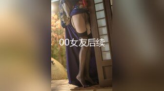 【OnlyFans】逃亡JJ爱KK，狂干群P，大型淫乱场面，两人真实夫妻，女的身材超级棒，群p的场面太过震撼 102