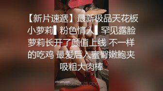 无水印10/26 情趣女模跟狼友互动撩骚撅着屁股抠弄逼逼看淫水往下流VIP1196