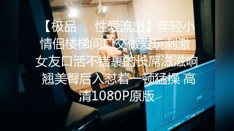 高价自购，学生控、臀控、丝袜控的摄影大师【rosi】私拍，漂亮艺校舞蹈生透明丝袜内内露毛骆驼趾一字马