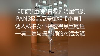 ⚫️⚫️【11月无水印福利】原版高价订购，潮汕DOM绿帽调教大神【50度先生】全集②，圣水3P