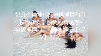  台湾人妻  浴室风情  ，沐浴打着奶子，下面洗的光滑光滑，再拿出肉棒自慰