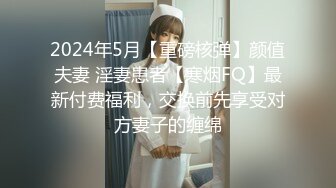 《顶级女神✅重磅泄密》秀人网曾爆火的极品肥臀大奶尤物【陶喜乐】露三点私拍~女人味十足绝品炮架子~炸裂