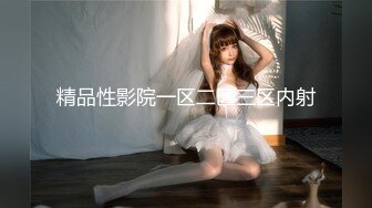 《最新众筹热门精品》未公开18+纯素人全素颜清纯系女大生【素人M女的调教志愿！紧缚凌辱N次潮吹】失控大量射水