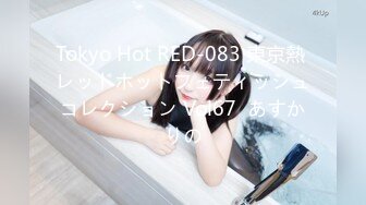 2021.12.30我是探索者探花约啪风骚美女，操的高潮迭起【MP4/451MB】