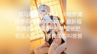 【蜜桃作品】PMTC012圣诞派对后的微醺女少妇