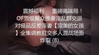 【白T恤短发大学生兼职妹】迫不及待解下内衣，一手抓白嫩奶子，口硬直接开操，扶着大屁股后入，骑乘边草边揉奶子