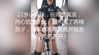 STP15405 无毛白皙萌妹姐妹花双女互舔跳蛋塞逼玩弄，再和眼镜男啪啪口交网袜足交，骑乘猛操射精再逼上