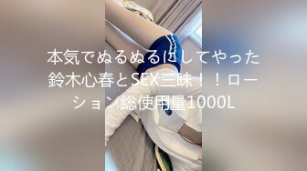 JUQ-462 こんなイイオンナに沼りたい―。 沙月ふみの 28歳 AV DEBUT 無意識に男を依存させる、触れたら危険な人妻―