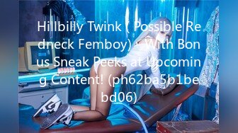 Hillbilly Twink ( Possible Redneck Femboy) - With Bonus Sneak Peeks at Upcoming Content! (ph62ba5b1bebd06)