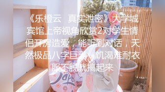 为了还赌债亲手把女友送给债主玩肉偿抵债 - 美酱