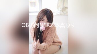  推特网红亲嫂子穿婚纱偷情做爱 婚纱装骑乘抓J8无套顶操