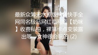 氣質漂亮的良家少婦蘇小小偷偷兼職做樓鳳