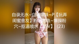 STP29777 极品眼镜妹【agnes-sss】清纯外表~长腿黑丝~白领装~全裸跳蛋书卷气和风骚味的融合！