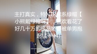 -绯红女巫（巫伊丽莎白）与九头蛇手下激情性爱