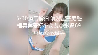 2024年新流出迪丽热巴和郭碧婷的结合体微博百万粉丝【Amy-baby】脸穴同框，乳夹，蜡烛滴奶