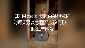 骚气少妇SM捆绑双人啪啪大秀 情趣装椅子上手铐 上位骑乘抽插