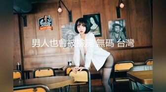  绝世颜值极品人妖TS「Mina」OF私拍 美少年把小妖蒙眼捆缚在床头狂干屁眼爽的乱扭