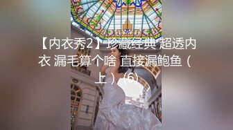  漂亮美女 在窗前上位无套抽插 身材极品 大白奶子 稀毛鲍鱼