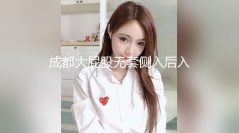  白旗袍熟女人妻 淫水超多 撅着肥硕大白屁屁被无套输出 后入内射