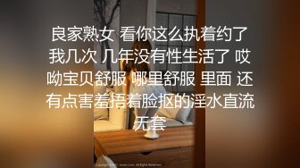  烈焰红唇美女大战头套男极品美腿吊带白丝，猛扣多毛骚穴，美女很享受直浪叫