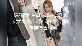 【新速片遞】 黑皮衣大奶美女吃鸡啪啪 被大肉棒无套输出猛怼 啪啪作响 逼都被你撑满满的 