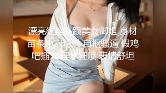 TMP0069 仙儿媛 冷感女主管的秘密 天美传媒