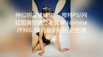 【极品妖女】CD猫儿 性感的妖女配乖巧的女友，视觉享受，女友握着妖棒撸湿湿滴，妖棒插进骚逼，艹得女友说好爽！