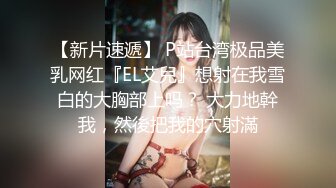 男汤中突然遭遇的痴女９：被突然的舔吻和拥抱性爱逼迫，无法忍受而多次射精