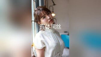 明星淫梦--AI换脸【大美女】关晓彤 OL制服、楼梯间被同事抽插，提臀内射！