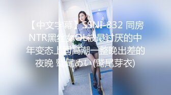 STP23893 兼职小妹被操哭  持续输出爆插 妹子受不了要退单 给口一下再干5分钟