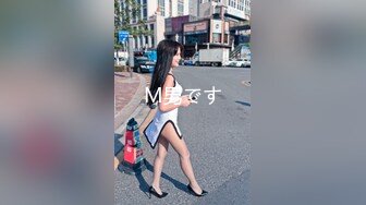 M男です