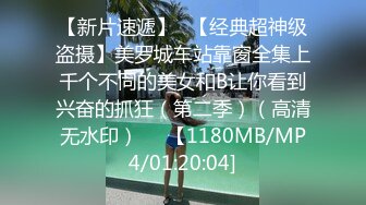 ★☆福利分享☆★二月最新抖音极品反差婊10万粉梁嘉怡凉不了图影泄密流出！ (3)