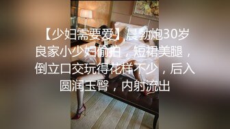 onlyfans甜美TS伪娘『Aliyah Rose lalalin010』约炮直男啪啪 自慰 粉丝订阅福利【78v】  (48)