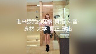 美女酒店私会异地网友刚进房就被男的扑倒在床上各种姿势狂操