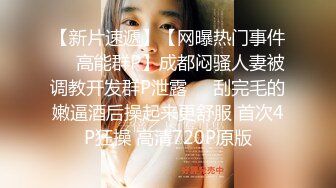 云盘高质露脸泄密，对话淫荡，经济大学极品重毛大长腿美女【刘X桐】不雅私拍流出，与同居男友大玩SM性爱 (5)