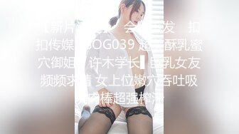 【新片速遞 】 娃娃脸带狗链的美少妇，掰穴小蝴蝶道具自慰刺激，近景道具插穴