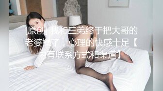 女神级极品气质性感美女和土豪网友调情