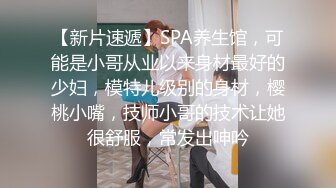 台灣SWAG『Remi』大学女家教的独家教学方式 答不出来 就要接受惩罚